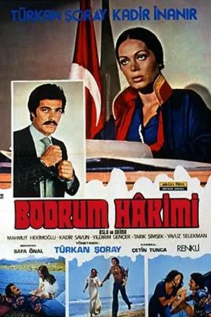 Постер к фильму Асла и Даима (1976)