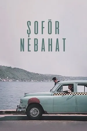Постер к фильму Soför Nebahat (1970)