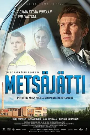 Постер к фильму Лесной гигант (2020)