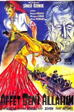 Постер к фильму Забудьте боже мой (1953)