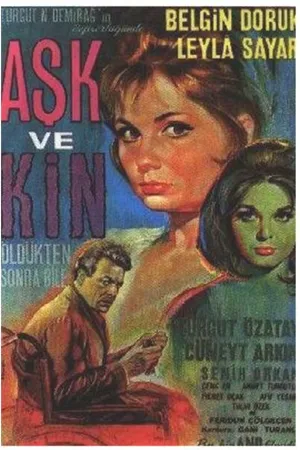 Постер к фильму Любовь и ненависть (1964)