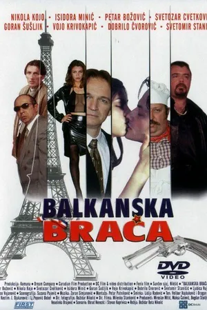 Постер к фильму Балканские братья (2005)