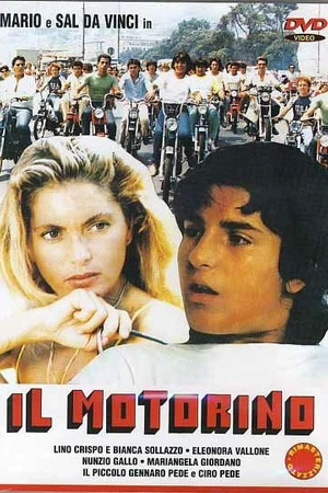 Постер к фильму Мопед (1984)