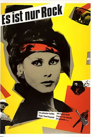 Постер к фильму Это только рок (1984)