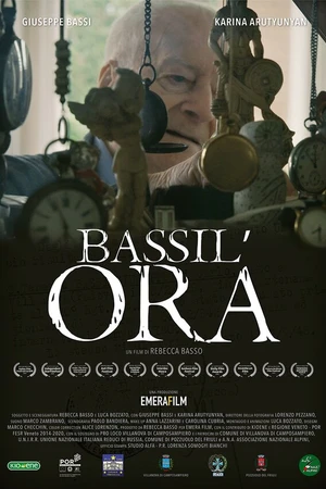 Постер к фильму Bassil'ora (2019)