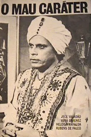 Постер к фильму Плохой характер (1974)