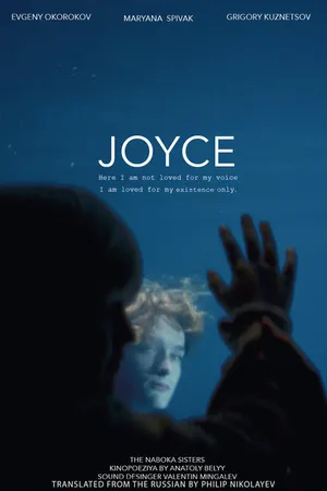 Постер к фильму Джойс (2018)