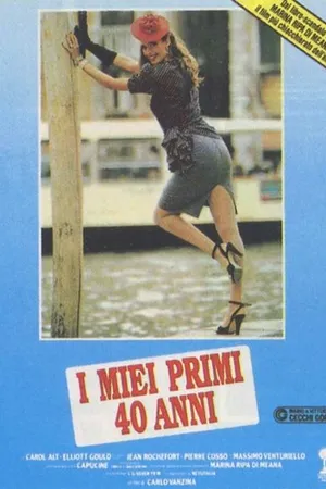 Постер к фильму Мои первые сорок лет (1987)