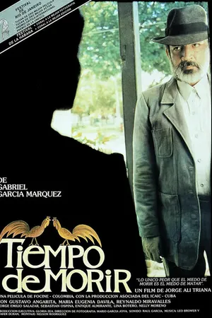 Постер к фильму Время умирать (1985)