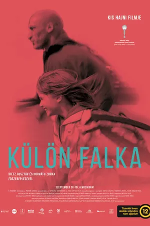 Постер к фильму Дикие корни (2021)