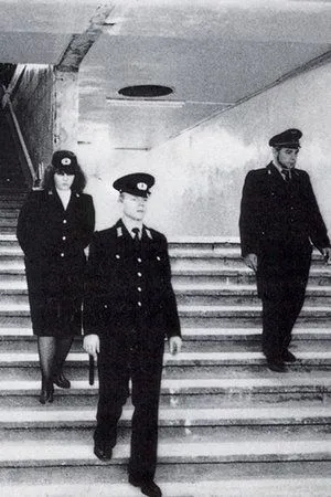 Постер к фильму Berlin, Bahnhof Friedrichstraße, 1990 (1991)