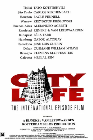 Постер к фильму Городская жизнь (1990)