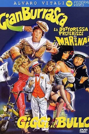 Постер к фильму Джан Бурраска (1982)