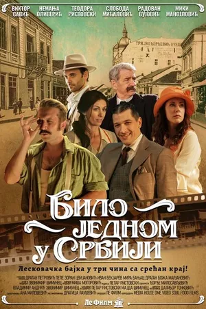 Постер к фильму Bilo jednom u Srbiji (2022)