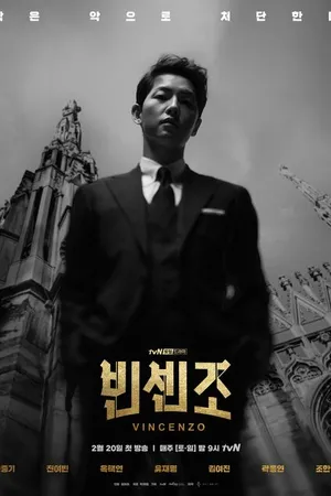 Постер к сериалу Винченцо (2021)