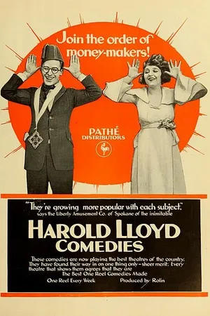 Постер к фильму Напряжённый день Люка (1917)
