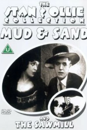 Постер к фильму Лесопилка (1922)