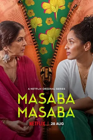 Постер к сериалу Масаба Масаба (2020)
