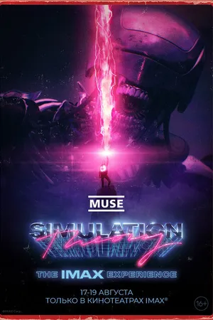 Постер к фильму Muse: Simulation Theory (2020)