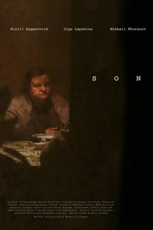 Постер к фильму Сынок (2019)