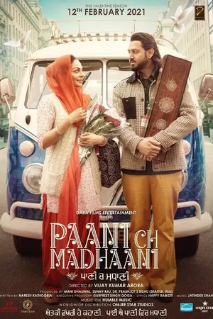Постер к фильму Paani Ch Madhaani (2021)