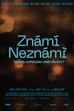 Постер к фильму Знаем, не знаем (2021)