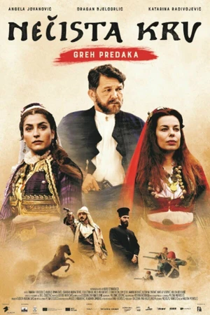 Постер к фильму Нечистая кровь: Грех предков (2021)