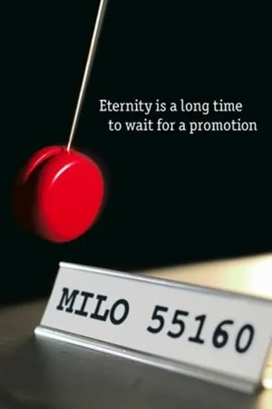 Постер к фильму Milo 55160 (2004)