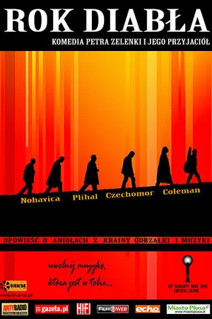 Постер к фильму Год дьявола (2002)