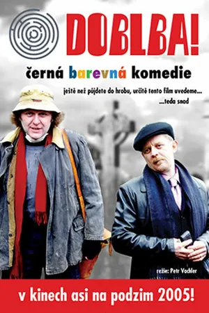 Постер к фильму Снова и снова! (2005)