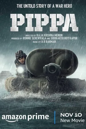 Постер к фильму Пиппа (2023)