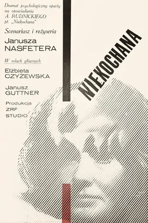 Постер к фильму Нелюбимая (1965)