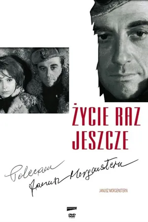 Постер к фильму Жизнь еще раз (1964)