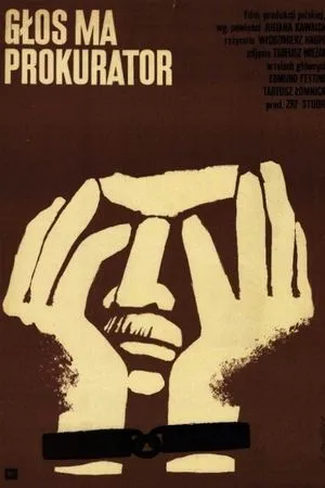 Постер к фильму Слово имеет прокурор (1965)