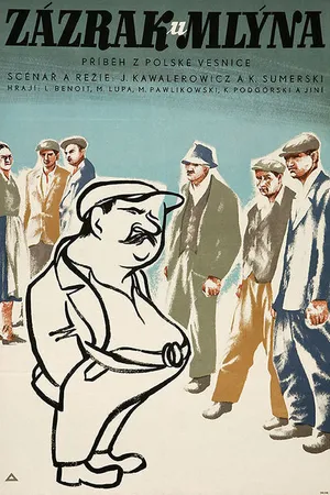 Постер к фильму Община (1951)
