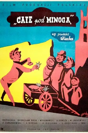Постер к фильму Кафе «Минога» (1959)