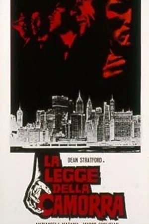 Постер к фильму La legge della Camorra (1973)