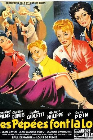 Постер к фильму Пеп устанавливают закон (1955)