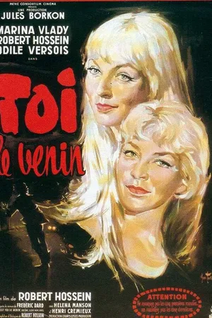 Постер к фильму Ты — яд (1958)