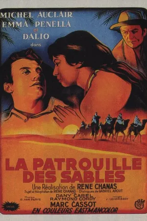 Постер к фильму Песчаный патруль (1954)