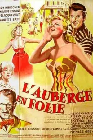 Постер к фильму Безумная гостиница (1956)
