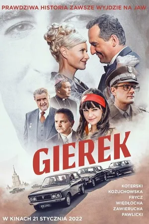 Постер к фильму Герек (2022)