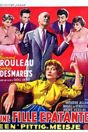 Постер к фильму Сногсшибательная девушка (1955)