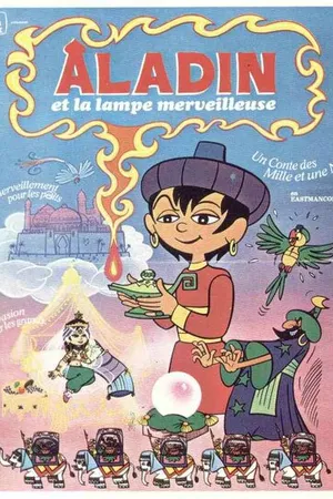 Постер к мультфильму Аладдин и волшебная лампа (1970)