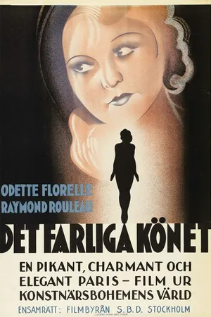 Постер к фильму Обнаженная женщина (1932)