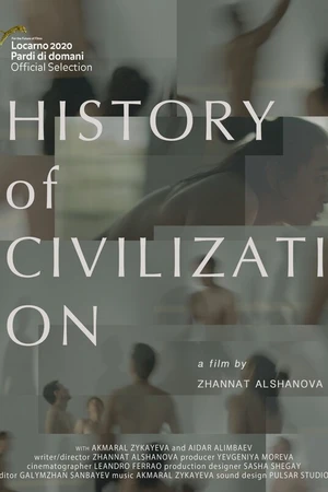 Постер к фильму История цивилизации (2020)