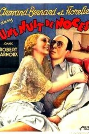 Постер к фильму Une nuit de noces (1935)