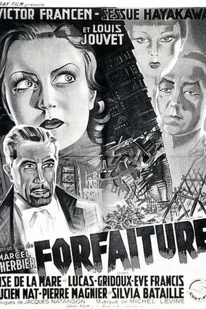 Постер к фильму Вероломство (1937)