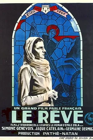 Постер к фильму Мечта (1931)