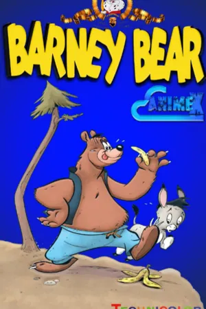 Постер к мультсериалу Barney Bear (1939 - 1954)